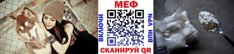 Купить наркотики цена Семилуки OMG маркетплейс  МЕФ  Гашиш  Бошки Шишки 