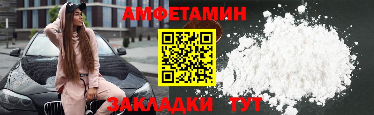 Amphetamine 98%  Amphetamine  Семилуки  АМФЕТАМИН 