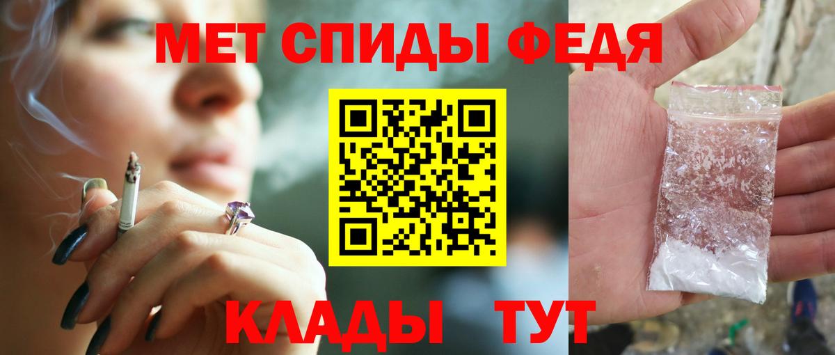 АМФ Premium Семилуки