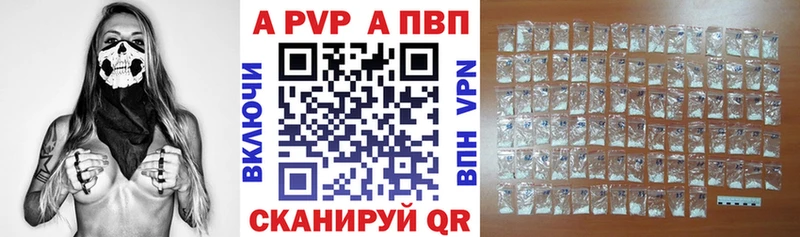 сколько стоит  Семилуки  А ПВП Crystall 