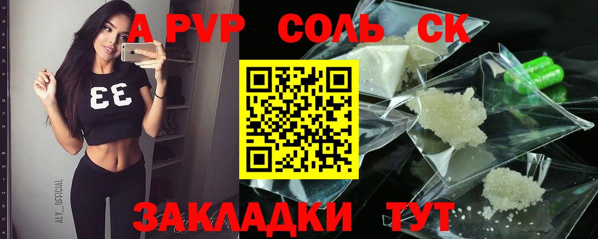 Канабис  Семилуки  НБОМе  MDMA  МЕФ   Магазины продажи наркотиков  Вход с VPN  Амфетамин кристаллы  КОКАИН  Гашиш 