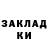Еда ТГК конопля Burkanbek Mainaev