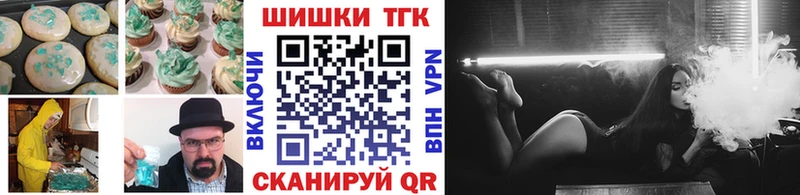 Еда ТГК марихуана Семилуки