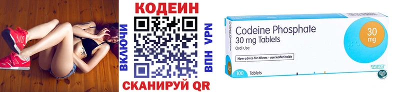 Кодеиновый сироп Lean Purple Drank  mega сайт  Семилуки 