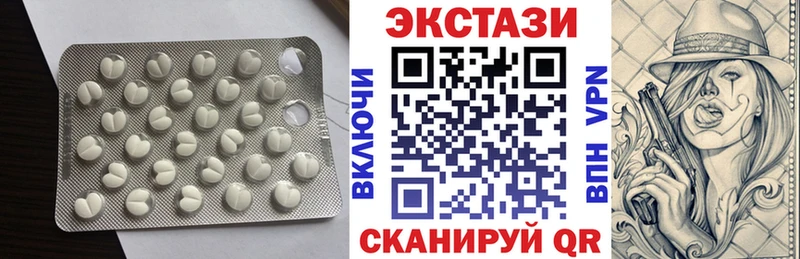 ЭКСТАЗИ MDMA  Семилуки 