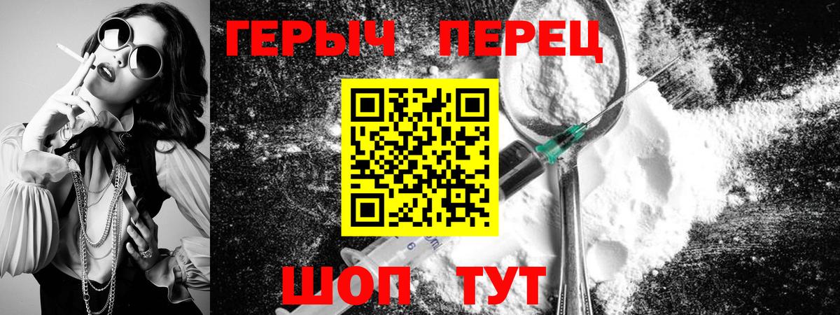 ГЕРОИН  Героин гречка  Вход с VPN  Семилуки 