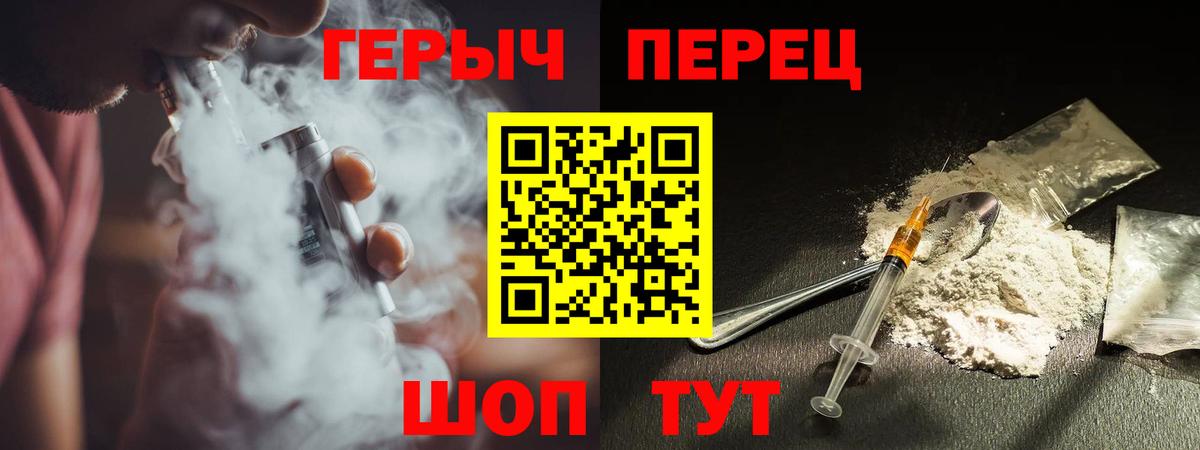 ГЕРОИН Афган Семилуки