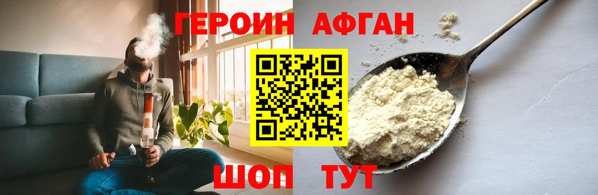 Бошки Шишки  Вход с VPN  COCAIN  Ketamine  МДМА  Ляпка  Герыч  Альфа-ПВП  Меф  ЛЁД  Марки  Семилуки  АМФЕТАМИН  Где купить наркотики? 