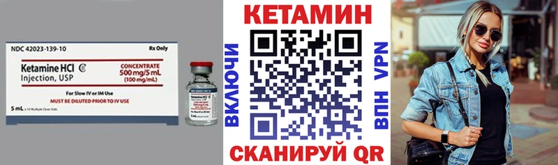 KRAKEN рабочий сайт  Семилуки  Кетамин ketamine  что такое наркотик 