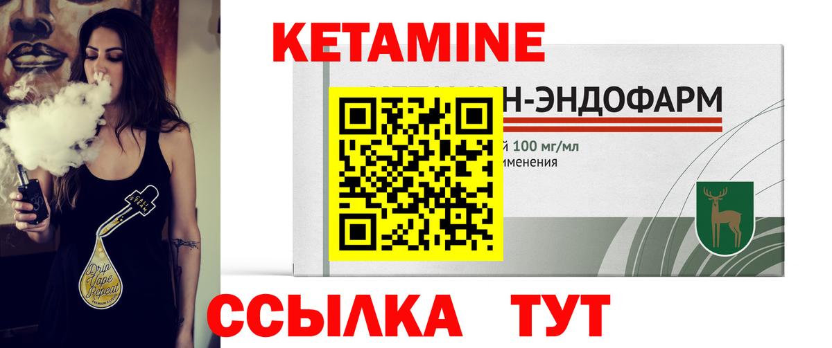 kraken ONION  Семилуки  КЕТАМИН ketamine  КЕТАМИН ketamine 