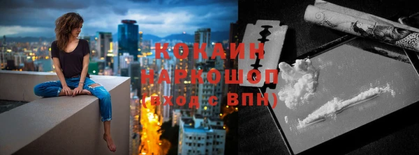 кокаин перу Новокубанск