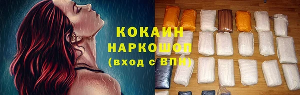 мяу мяу мука Новодвинск