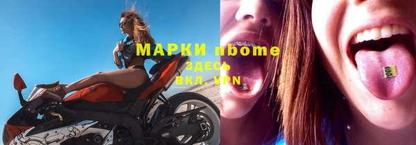 кокаин перу Новокубанск