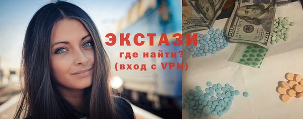 стафф Няндома