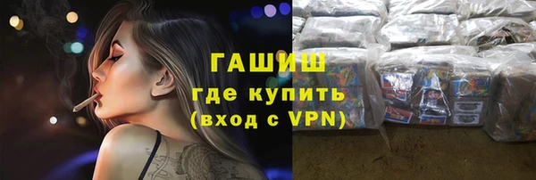 стафф Няндома