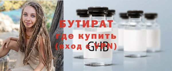 стафф Няндома