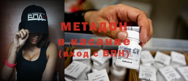 мяу мяу мука Новодвинск
