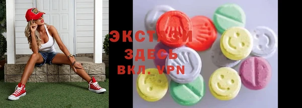 мяу мяу мука Новодвинск