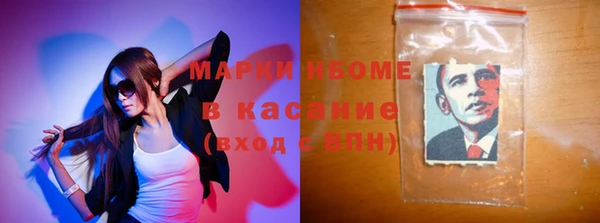 мяу мяу мука Новодвинск