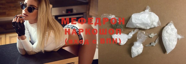 кокаин перу Новокубанск