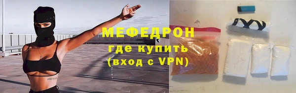 стафф Няндома