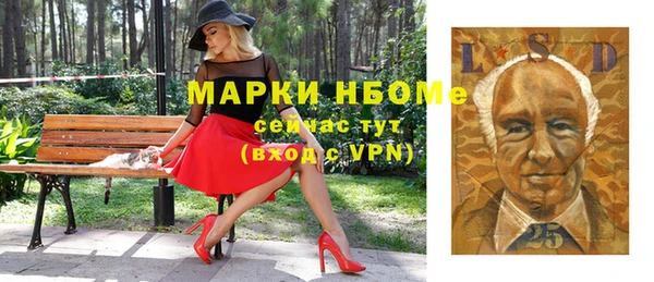 мяу мяу мука Новодвинск