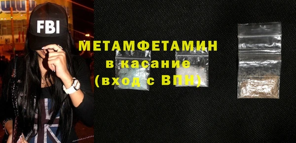 мяу мяу мука Новодвинск
