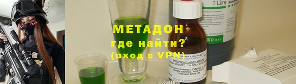 стафф Няндома