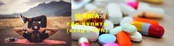 марки nbome Вязьма