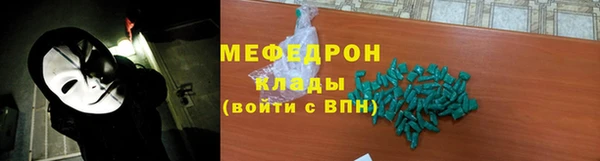 кокаин перу Новокубанск