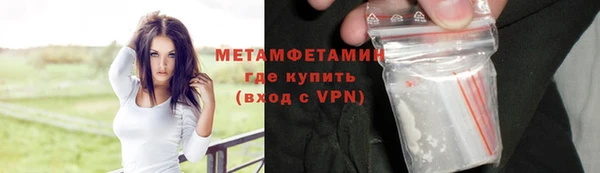 винт Новозыбков
