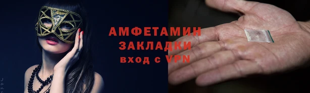 крисы Нязепетровск