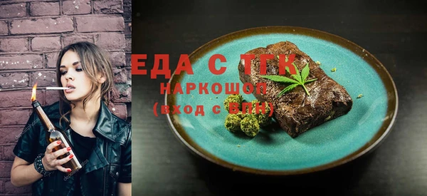 гашиш Нягань