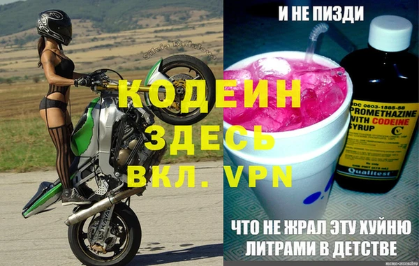 винт Новозыбков