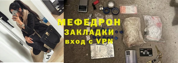 мяу мяу мука Новодвинск
