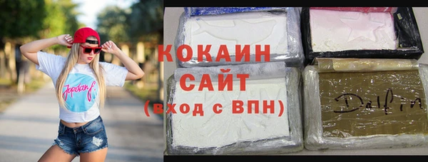 мяу мяу мука Новодвинск