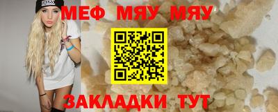 бутик Заводоуковск