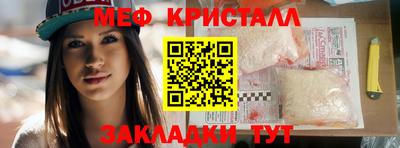 бутик Заводоуковск