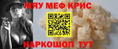 соль курить ск Жуковский