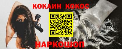 бутик Заводоуковск