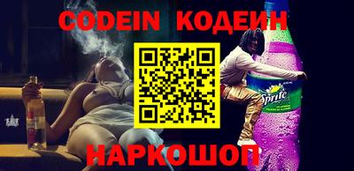 соль курить ск Жуковский