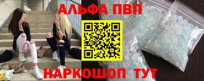 бутик Заводоуковск