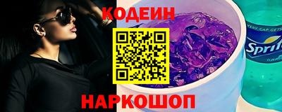 соль курить ск Жуковский