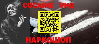 синтетический гашиш Заволжье