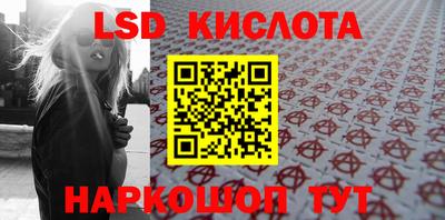 бутик Заводоуковск