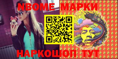 трава Гусев