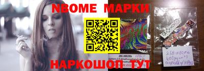 соль ск Гатчина