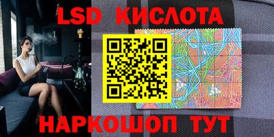 синтетический гашиш Заволжье