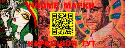 трава Гусев