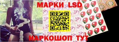 соль курить ск Жуковский